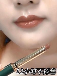 Long-Lasting Moisturizing Lipstick Cinnamon Milk Tea Color No Smudging Waterproof Natural Looking Lip Gloss for Any Skin Type