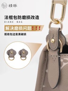 French Stick Bag Anti-wear Buckle Shoulder สายคล้อง อุปกรณ์เสริมการปรับเปลี่ยนฮาร์ดแวร์สําหรับ Dianelv Bag Elephant Grey ฤดูร้อน 2023