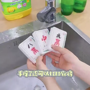 Mahjong Dish Sponge Kitchen Dish Washing Sponge Compressed Wood Pulp Sponge