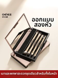 OEIEZ | Portable Soft Eyeshadow Contour Nose Shadow Makeup Brushes Set