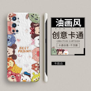 Ultra-Thin Q Version Oil Painting Design Phone Case for OnePlus 9 pro Cute Cartoon Protective Cover Hard Shell Anti-Fall