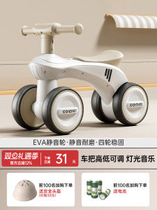 Cool Kids Balance Bike Four-Wheel Twisting Sliding Step Vehicle Toy for 1-3 Years Old Babies Learning to Walk Carriage