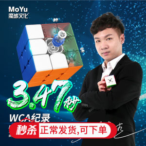 RS3M Magnetic Cube 2020 Edition UV Face Competition Specialized Educational Toy Cube Classroom Training Tool for Intelligence Development