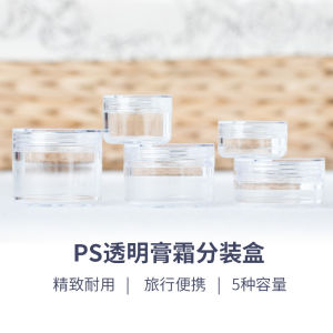Portable Transparent Cream Box: A Travel Size Skincare Solution