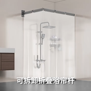 【COD】Folding Bathroom Divider，No-Drill Waterproof，Wet-Dry Separation，Shower Curtain — Alloy Track bathroom partition dry and wet separation