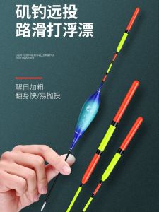 เส้นด้ายตกปลาแบบสั้นสำหรับตกปลาในน้ำลึก ปลายปากแหลม ปลายกระดูกสันหลังแข็ง ตกปลาในทะเล ตกปลาในแม่น้ำ ตกปลาในบึง ตกปลาในลำธาร ตกปลาในทะเลชายหาด