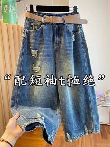 Slimming Loose Flared Blue Denim Pants