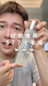 New2.0 377 Whitening Spot-Removing Toner 120ml Brightening Skin Hydrating Moisturizing Discoloration Improvement