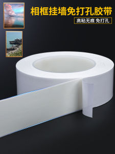 Wall-Mounted Double-Sided Tape No-Drilling High Viscosity Traceless Fixing Magic Tape for Wall Covering Photo Wall Decor Latex Paint Non-Damaging Hooks