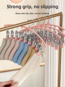 FAJIENUO | Multi-functional Windproof Sock Drying Hanger