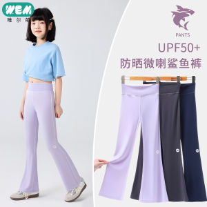 Girls Summer Thin Quick Dry Yoga Pants Ice Silk Bell Bottom Childrens Clothing Sportswear Casual Long Pants No Elastic Waistband