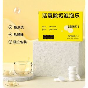 10PCS Tablet Penghilang Kerak Oksigen Aktif/ Tablet Pembersih Kotoran Alat Rumah Tangga