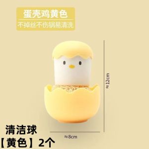 Bàn Chải Rửa Nồi Nano Hoạt Hình Hoạt Hình Dễ Thương Tươi Mới Không Làm Hỏng Nồi Chống Dính Chổi Rửa Nhà Bếp Nhỏ