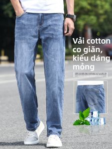 YOU XIN | Quần Jeans Slim Fit Chân Rộng