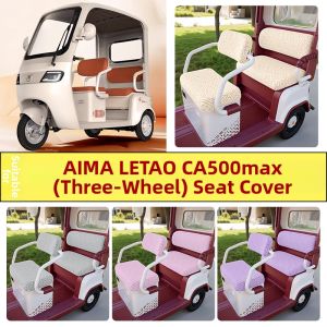 Decorative Seat Cover for Electric Tricycle