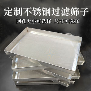 Rectangular Stainless Steel 304 Baking Oven Drying Mesh Sieve Filter Kitchen Cooking Tools Barbecue Baking DIY Accessories