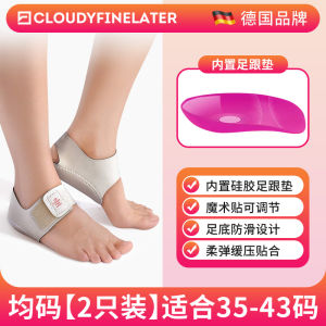 Comfortable Foot Arch Support Insoles Heel Pad Pain Relief Shock Absorption Long Time Standing Protection for Calcaneus Tendonitis