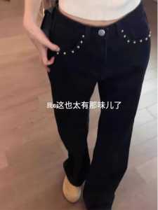 Black Rivet Micro-Pull Denim Womens Summer New Arrival Plus Size Chubby Girl Loose Slim Looking Straight Drooping Wide Leg Pants