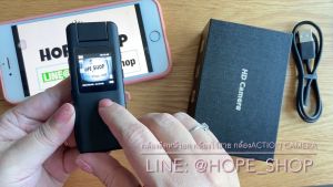 ✅ 2in1 กล้องจิ๋ว กล้องวีดีโอ ตำรวจ หน้าจอ LCD กล้องติดหน้าอก กล้องติดเสื้อ กล้องไร้สาย วงจรปิด จราจร เครื่องบันทึกเสียง