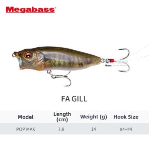Megabass | Long-Cast Surface Popper Lure For Pike