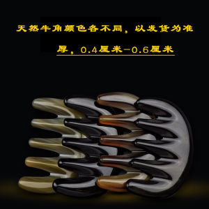 Natural High Altitude Thick Tibetan Antler Comb Body Shoulder Massage Scalp Massage Wide Tooth Coarse Tooth Anti-Tangle