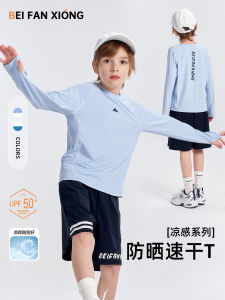 Quick Dry Long Sleeve Thin T-Shirt Set for Childrens Badminton Sports Training Beavan Bear Kids Clothing Nylon Lycra Fabric