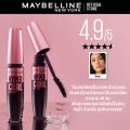 เมย์เบลลีน มาสคาร่ากันน้ำ เดอะ ไฮเปอร์เคิร์ล 9.2 มล.MAYBELLINE THE HYPERCURL WATERPROOF MASCARA 9.2 ml(เครื่องสำอาง, มาสคาร่า, มาสคาร่ากันน้ำ). 