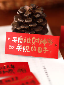 Red Aesthetic Chinese Style Calligraphy Stickers for New Year