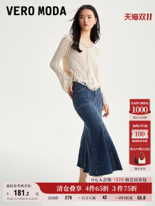 กระโปรงยีนส์ทรงเอเอวสูง Vero Moda ทรงเข้ารูป เอวกลาง กระโปรงทรงหางปลา กระโปรงสั้นฤดูใบไม้ผลิและฤดูใบไม้ร่วง กระโปรงทรงเอทรงเอ