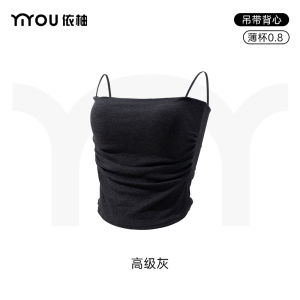 Womens Slim Strap Warm Vest Underwear Inner Wear Folded Waist Belt Chest Pad Base Layer Simple Style Summer Autumn New Arrival