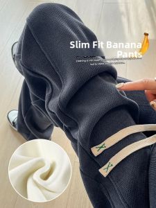 LANGPIN | Winter Fleece Lined Slim Fit Banana Pants Womens High Waist Knitted Wide Leg Loose Straight Drapey Floor Length Trousers