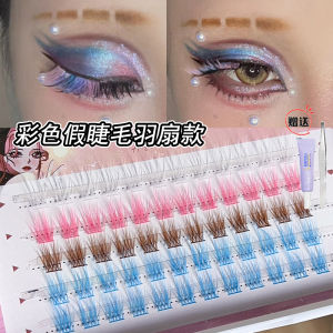 Miếng Dán Mắt Giả Nhiều Màu Sắc Cosplay Eyelashes White Pink Blue Yellow Segmented Eyelashes Gemstone Kingdom Makeup Natural Look
