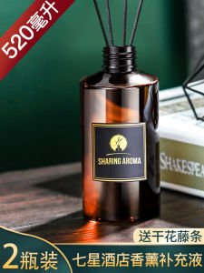 Hotel Quality Aromatherapy Essential Oil Refill Liquid Long Lasting Fragrance for Indoor Wardrobe Bathroom ener Room Spray