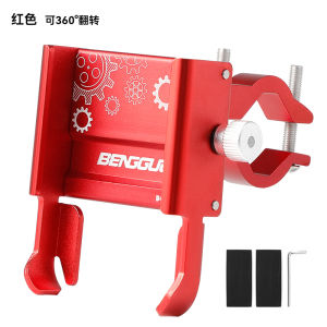 Aluminum Alloy Mountain Bike Motorcycle Navigation Phone Holder Electric Vehicle Mount Stable And Durable Delivery Equipment