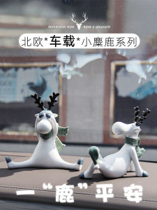 All the Way Safe Deer Car Car Interior Design Accessories Dashboard High-End Fancy Car Car Decoration Supplies Decoration