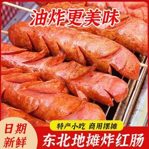 Commercial Crispy Sausages For Grilling And Frying