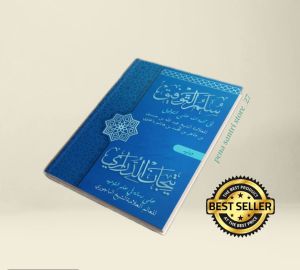 matan sulam taufiq-sulamutaufik-matan sulam taufiq gabung tijan durori al kamal