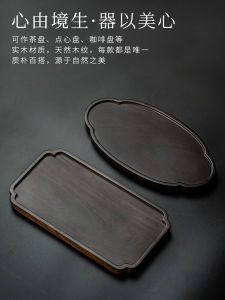 Bảng Pha Trà Gỗ Đen Nguyên Khối Kiểu Nhật Bản Nhỏ Dùng Trong Gia Đình Bảng Pha Trà Bằng Gỗ Nguyên Khối Phong Cách Cổ Điển