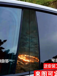 Black Legend Monkey King สติ๊กเกอร์รถสร้างสรรค์ส่วนบุคคล B-Pillar Decal ป้องกันฟิล์มสําหรับ X-Tour