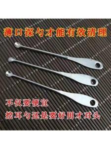 Kẹp Tai an Toàn Cổ Điển Đầu Tròn Viền Mỏng Không Gây Tổn Thương Cho Tai Đồ Dùng Vệ Sinh Cá Nhân Gia Đình Cho Trẻ Em