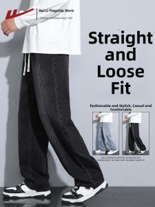 Warrior | Relaxed Fit Wide Leg Straight Jeans 2026 Spring
