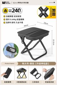 เก้าอี้พับพกพาเบาที่สุดสำหรับการเดินทางด้วยรถตู้โดยสารความเร็วสูง อุปกรณ์แคมปิ้งกลางแจ้ง เก้าอี้พับพกพาสำหรับตกปลา