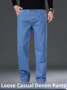 Spring Autumn Cotton Denim Jeans Mens Straight Loose High Waist Middle Age Dad Casual Deep Crotch Jeans Fashionable City Wear