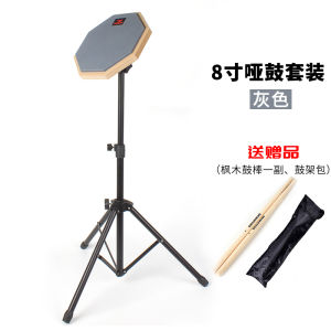 8 นิ้วกลอง Mute Pad ชุดสําหรับผู้เริ่มต้นและผู้ใหญ่ฝึกกลองชุด Quiet Drumming อุปกรณ์เสริมเครื่องดนตรีอุปกรณ์