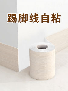 Tấm Lót Sàn PVC Tự Dính Trang Trí Tường Cửa Sổ Khung Cửa Cột Cạp Vá Váy Chống Thấm Nước Chống Ẩm Trang Trí Hiện Đại Đơn Giản