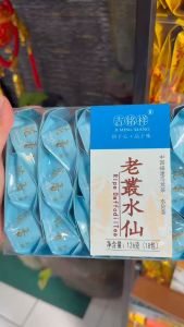 TCHA | ชาเหล่าฉงสุ่ยเซียน (老叢水仙 - Ripe Daffodil Oolong Tea)