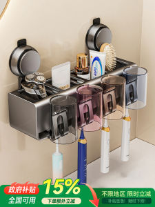 Bathroom Wall-Mounted Suction Cup Toothbrush Holder Modern Aluminum Alloy Storage Rack for Brushing Teeth And Mouthwash Cup