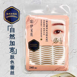 Natural Looking Double Eyelid Tape Lace Pattern Invisible No Trace Moon Shape Beauty Eye Patch Women Special De-Puffing