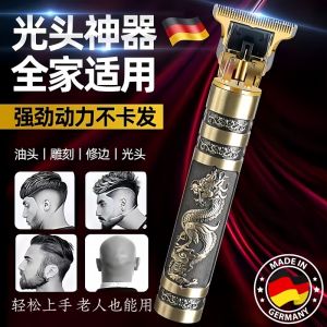 Máy Cạo Râu Điện Nam 2025 Máy Cạo Đầu Mới Tự Làm Tóc Máy Cạo Râu Đa Năng Máy Cạo Râu Không Dây Máy Cạo Râu Cầm Tay