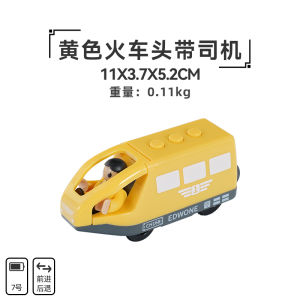 Harmony Electric Train Head Wooden Track Toy Compatible Cool Scenario Accessories Wooden Railway Track Playset for Kids